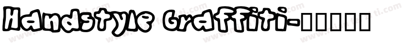 Handstyle Graffiti字体转换
